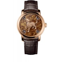 Replica Vacheron Constantin Metiers d'Art The legend of the Chinese zodiac Year of the dog Reference 86073/000R-B256